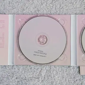 20 뮤지컬 어쩌면 해피엔딩 어햎 ost 오슷 음원 cd 실황 양도 전미도