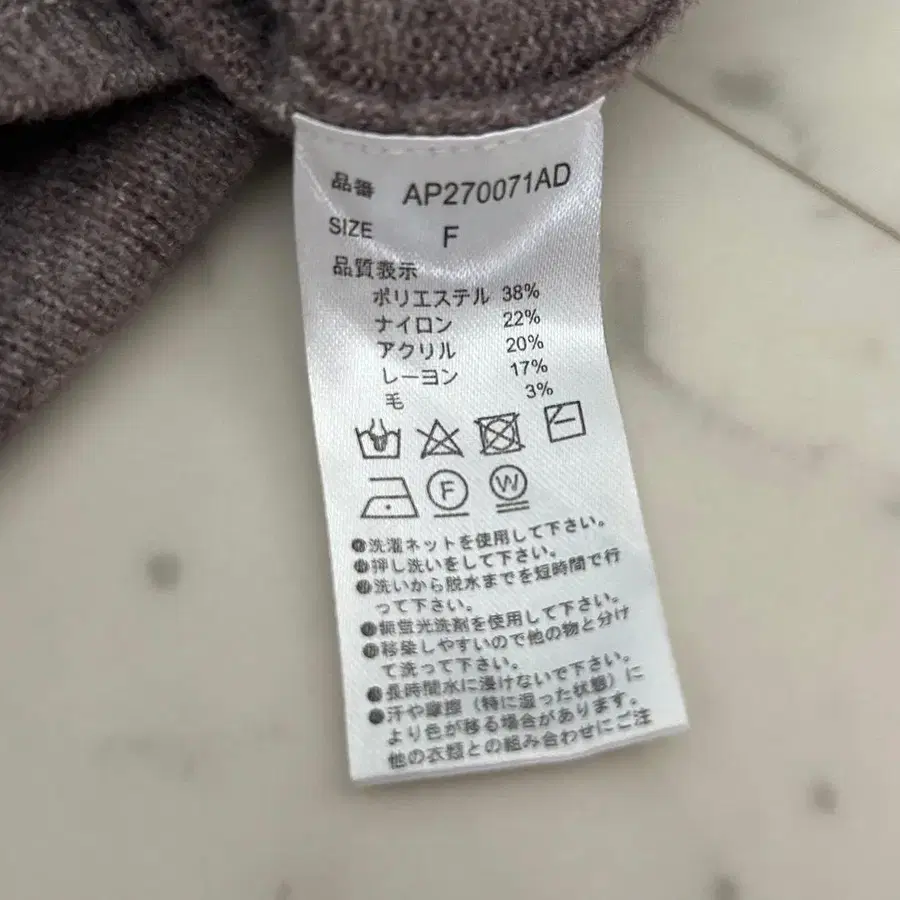 8번째 상품 이미지