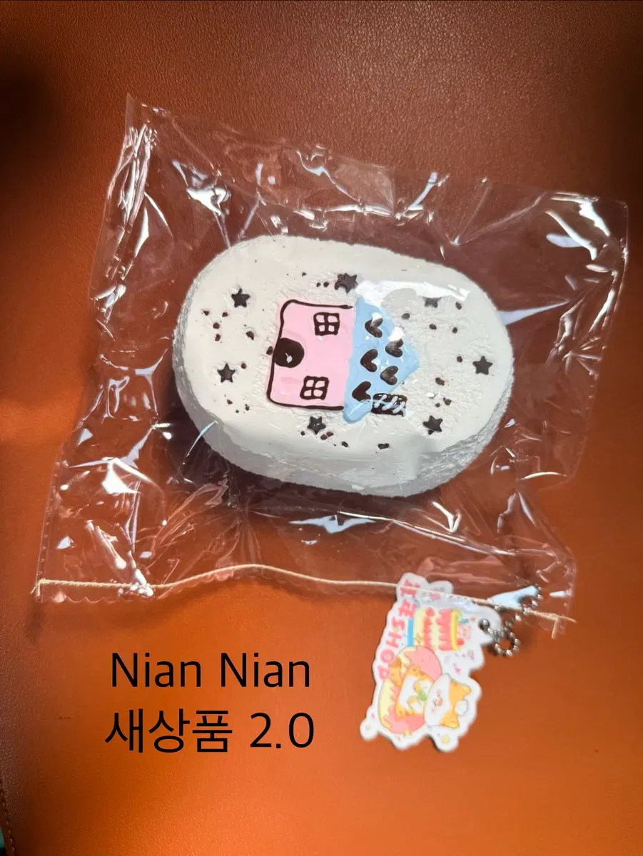 Nian Nian 말랑이 팔아요