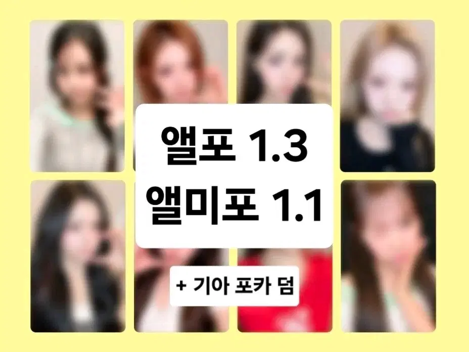 마감) 하투하 하츠투하츠 레몬탱 헬로라이브 헬라 럭드 분철