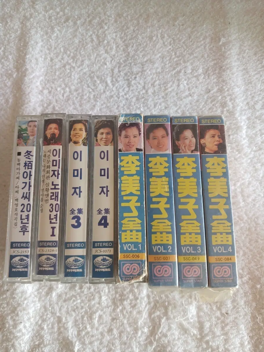 추억의 이미자 카세트테이프 일괄