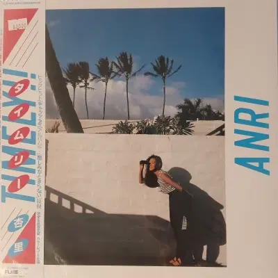 [리이슈엘피] ANRI   TIMELY