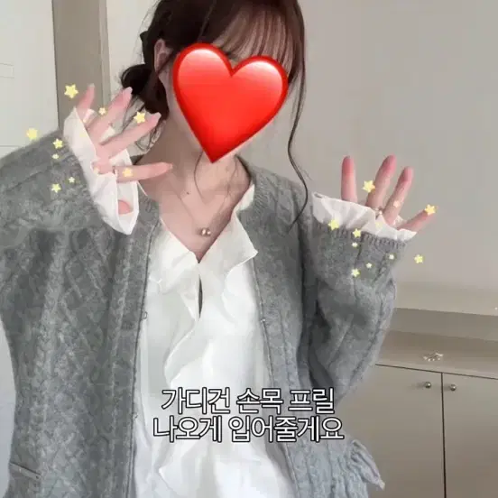 레이브 케이블 태슬 니트 가디건