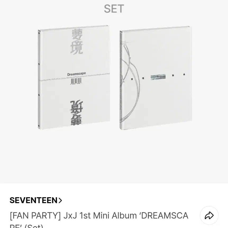 정한 조슈아 1st Mini Album DREAMSCAPE (Set)