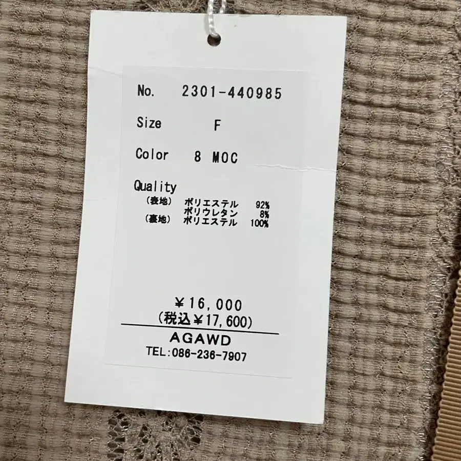 3번째 상품 이미지