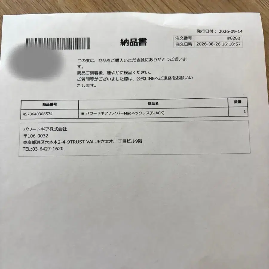3번째 상품 이미지