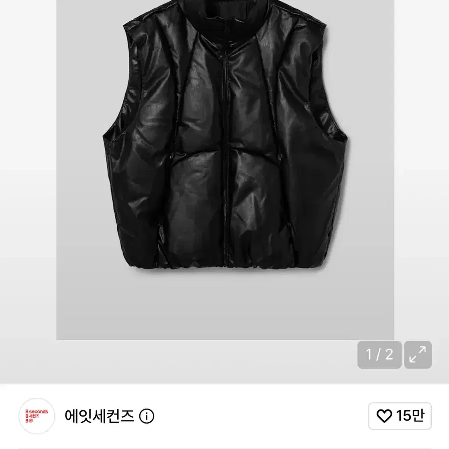 에잇세컨즈 페이크 레더 패딩 블랙