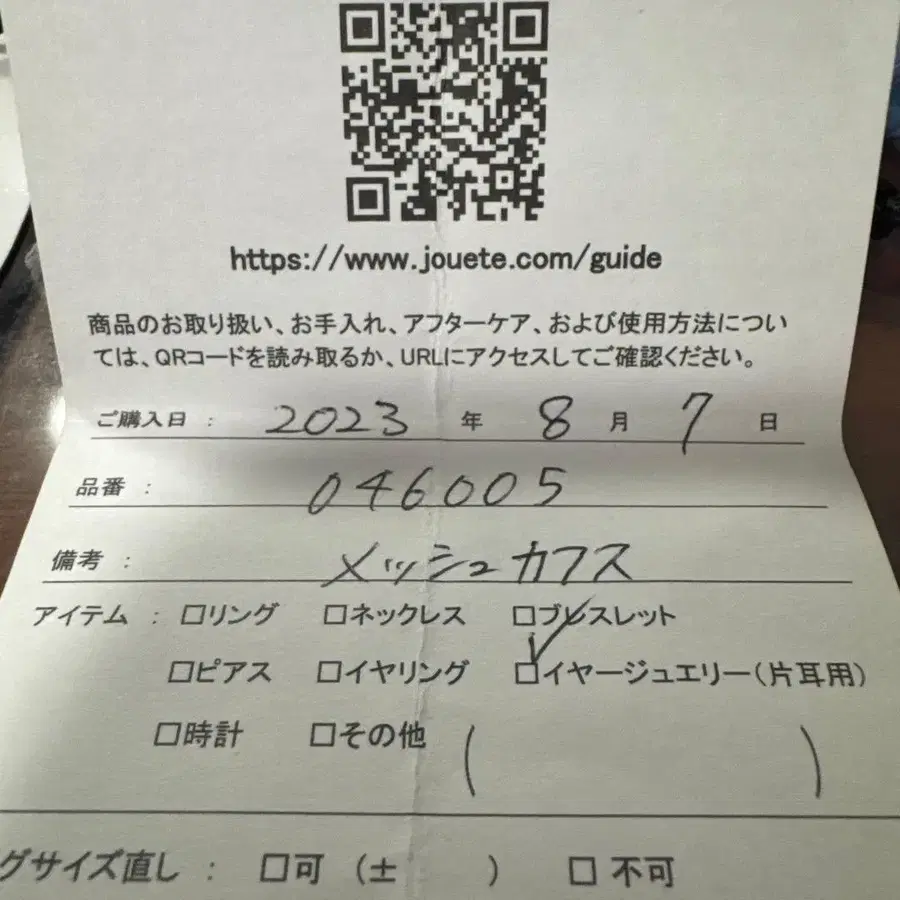 7번째 상품 이미지
