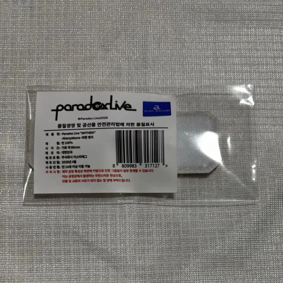 2번째 상품 이미지