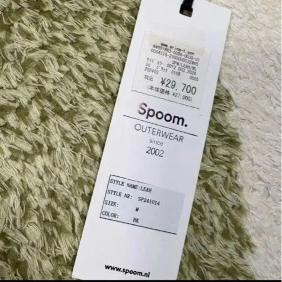 8번째 상품 이미지