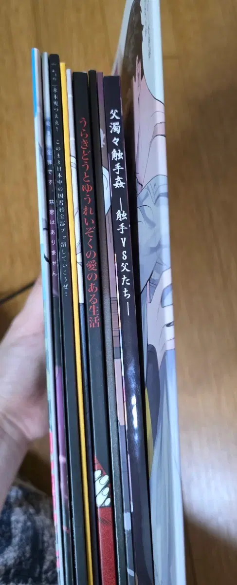 게게게의 키타로 극장판 게나조 동인지