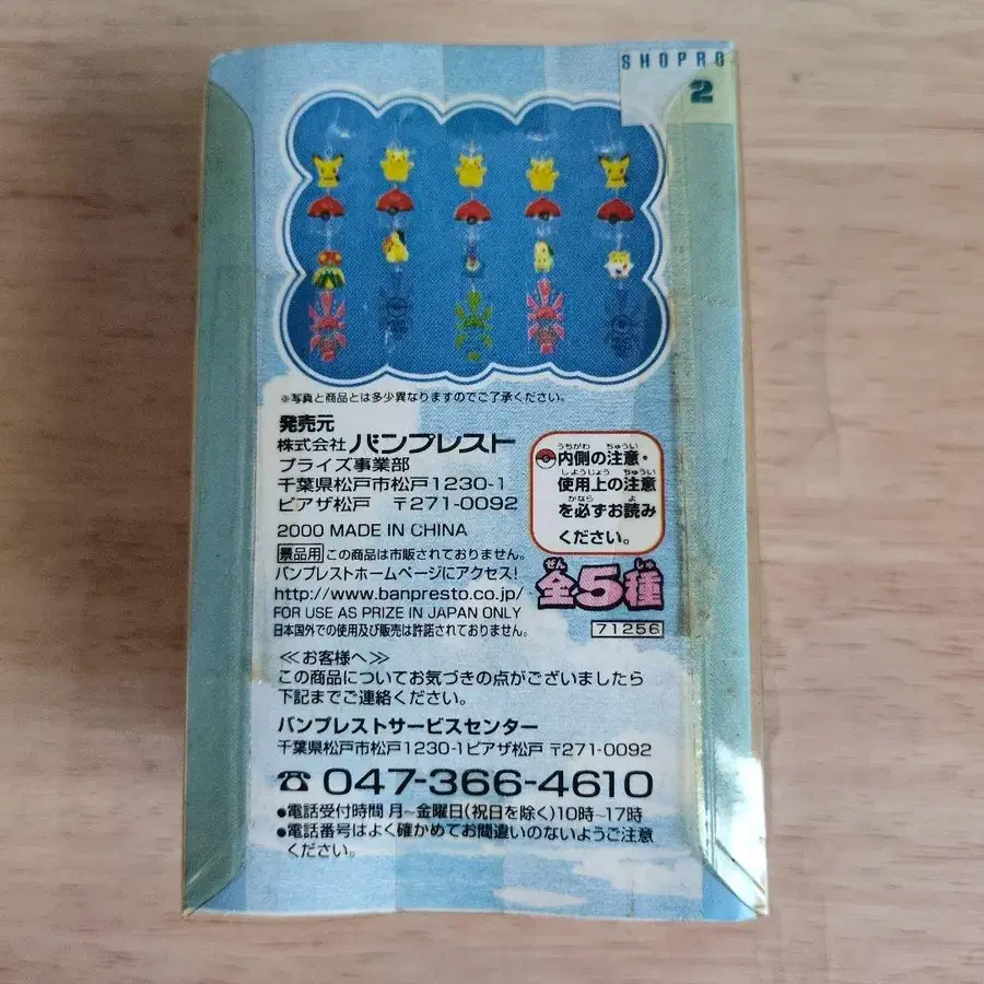 2번째 상품 이미지