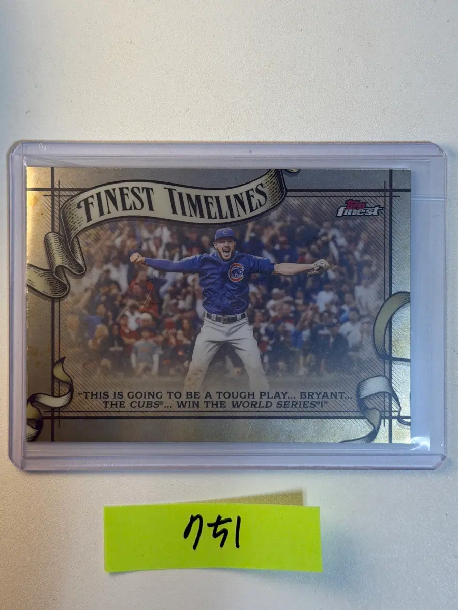 크리스 브라이언트 Topps MLB 야구카드 컵스