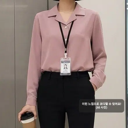 봄가을용 인디퍼플 단색 무지 긴팔 셔츠 (55, 66, 77 사이즈)