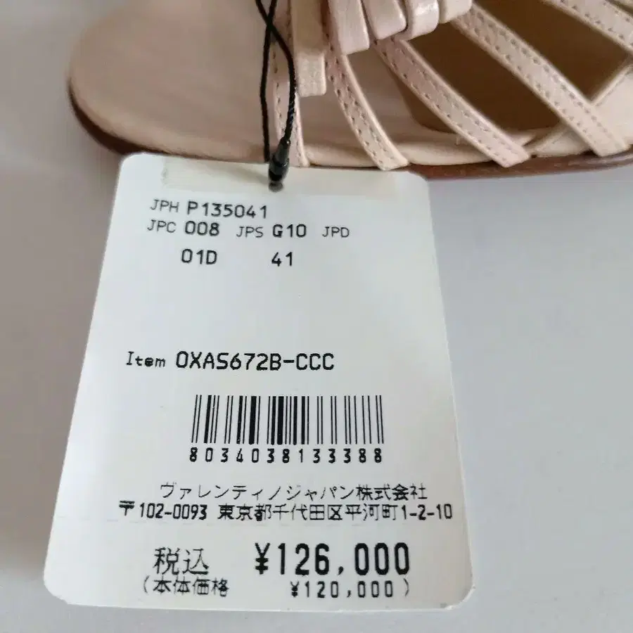 8번째 상품 이미지