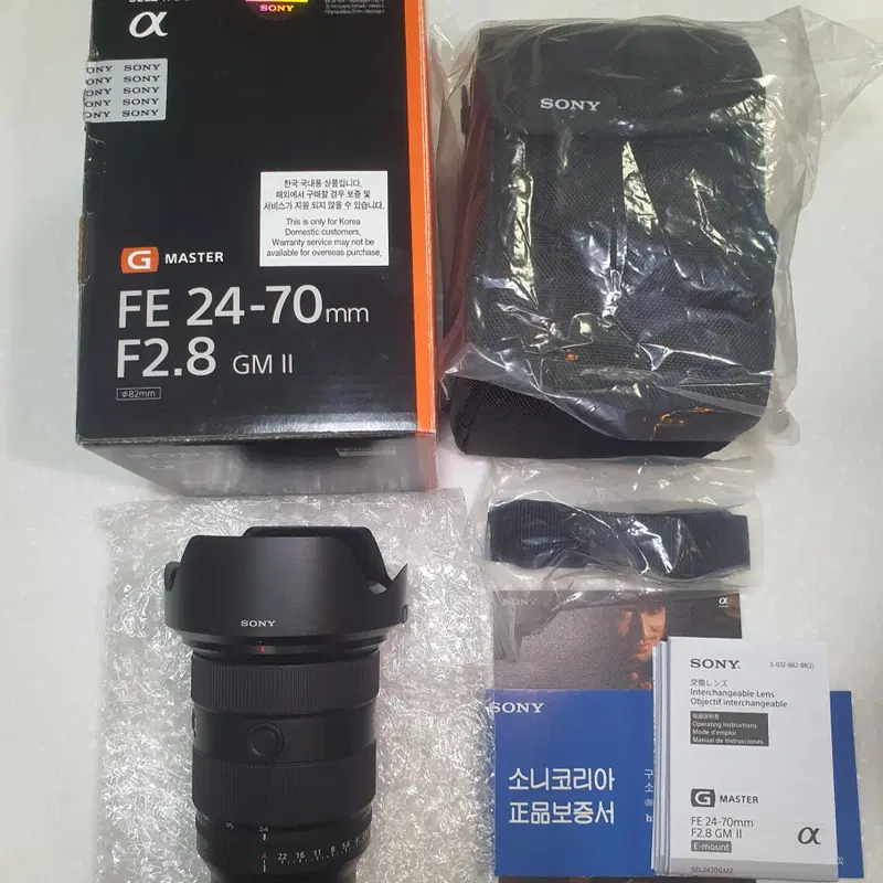 소니 FE 24-70mm F2.8 GM II 팝니다. 금계륵2 2470gm2