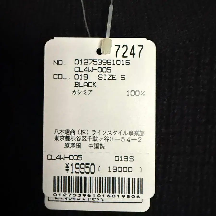 7번째 상품 이미지