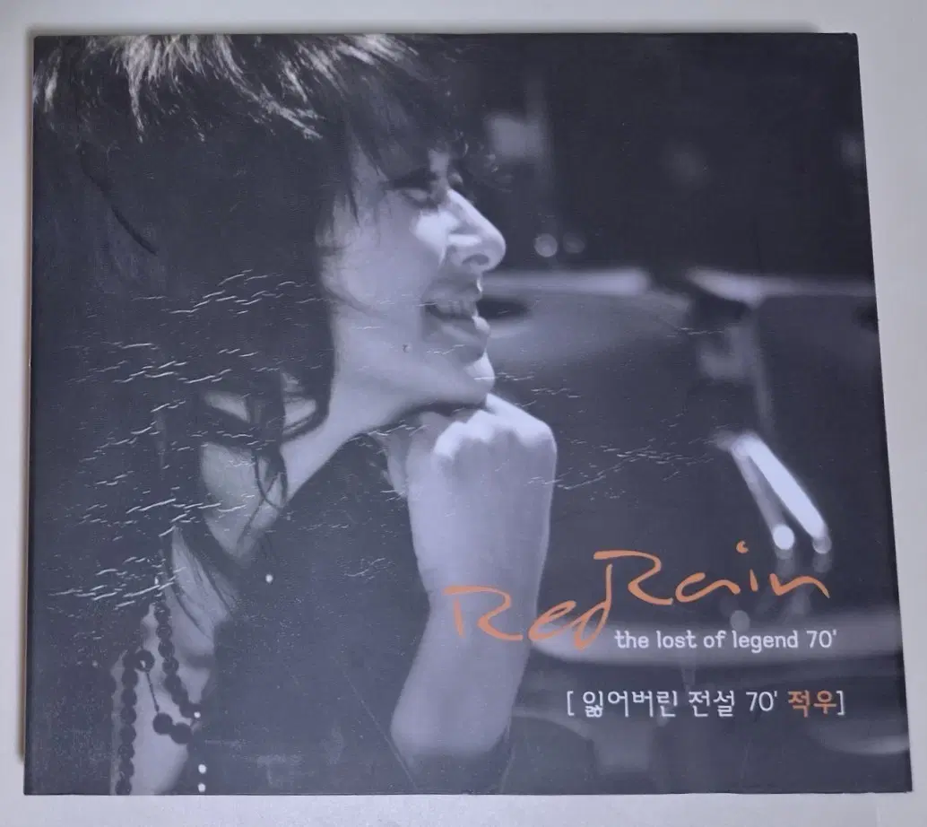 적우 1집 RedRain 잃어버린 전설 70' (개봉 CD)