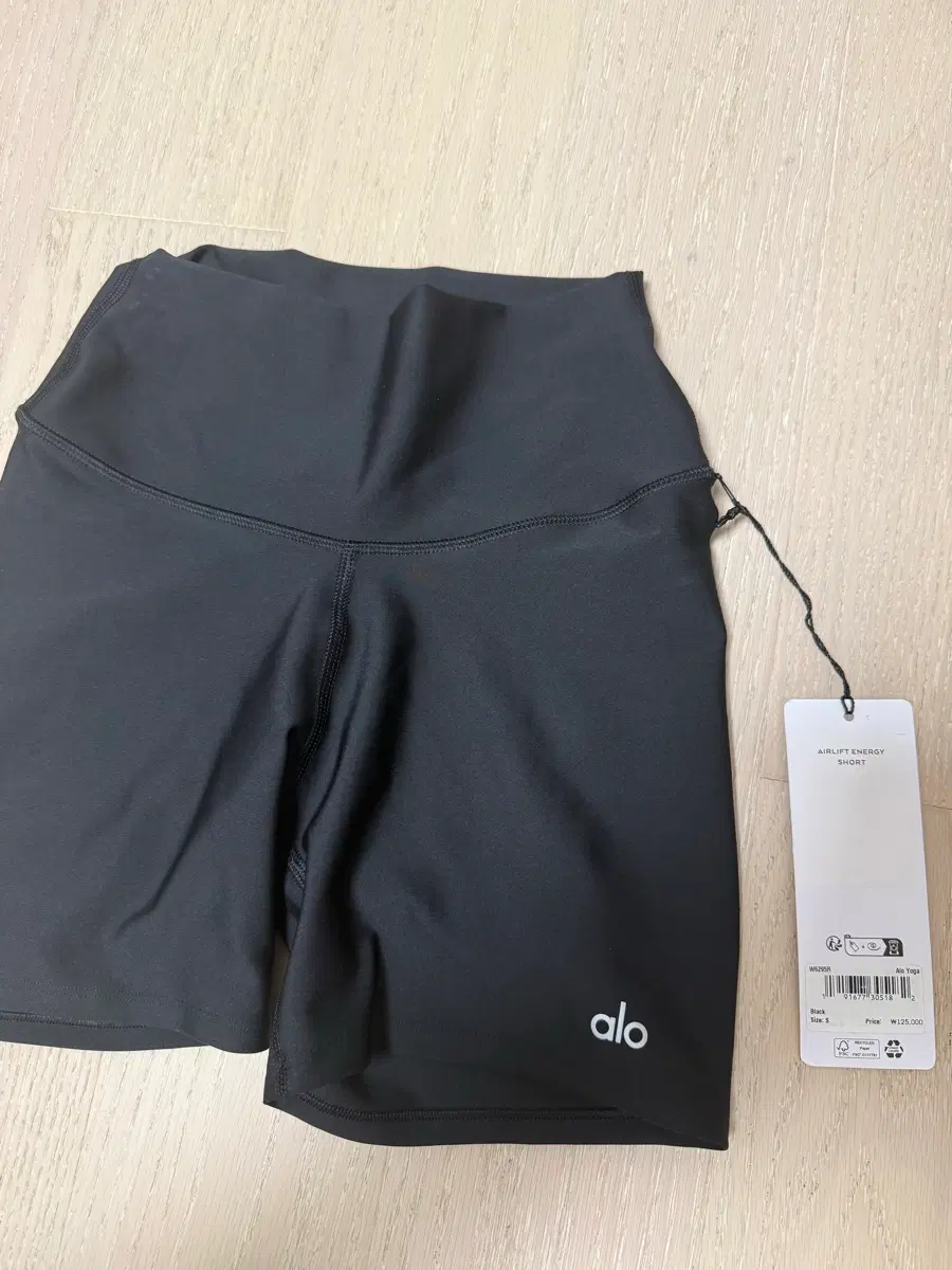 알로 에너지쇼츠