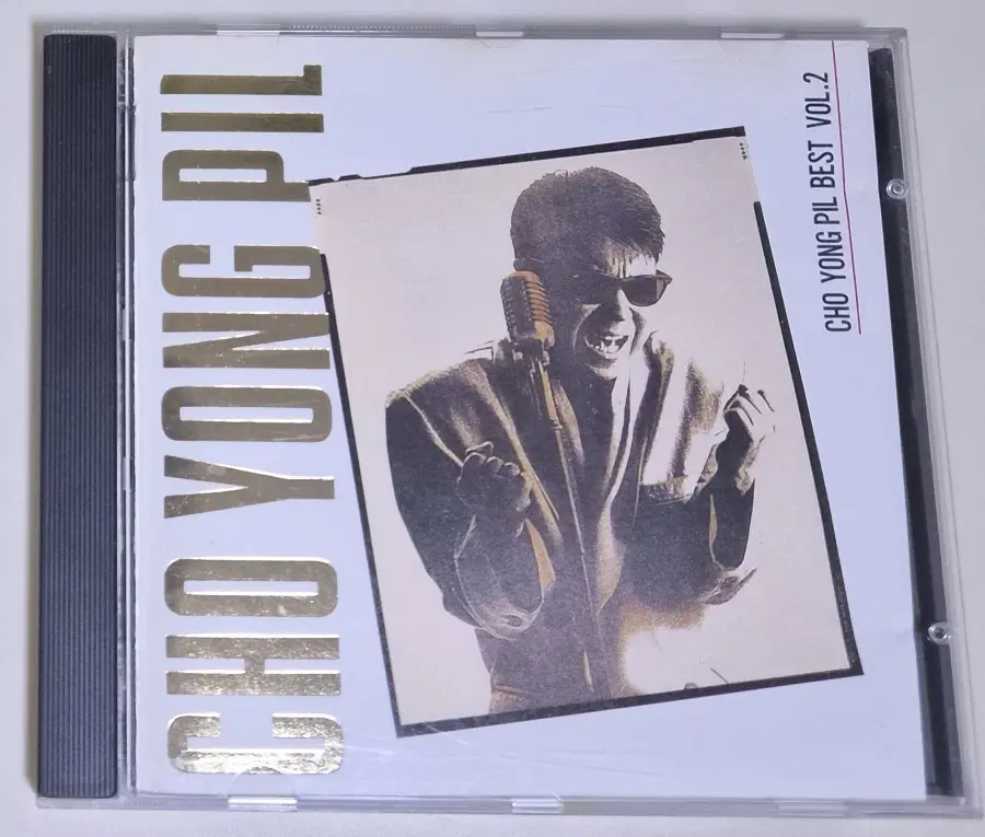 조용필 베스트 앨범 Vol.2 (개봉 CD)