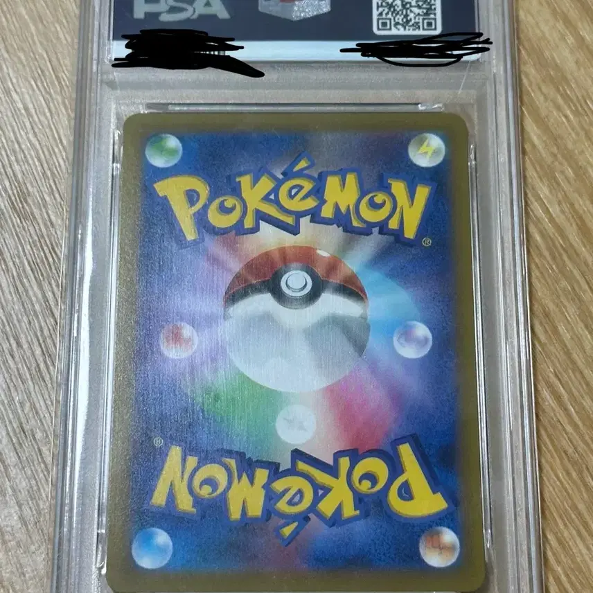 포켓몬스터 찬란한 리자몽 psa 10 사진 2