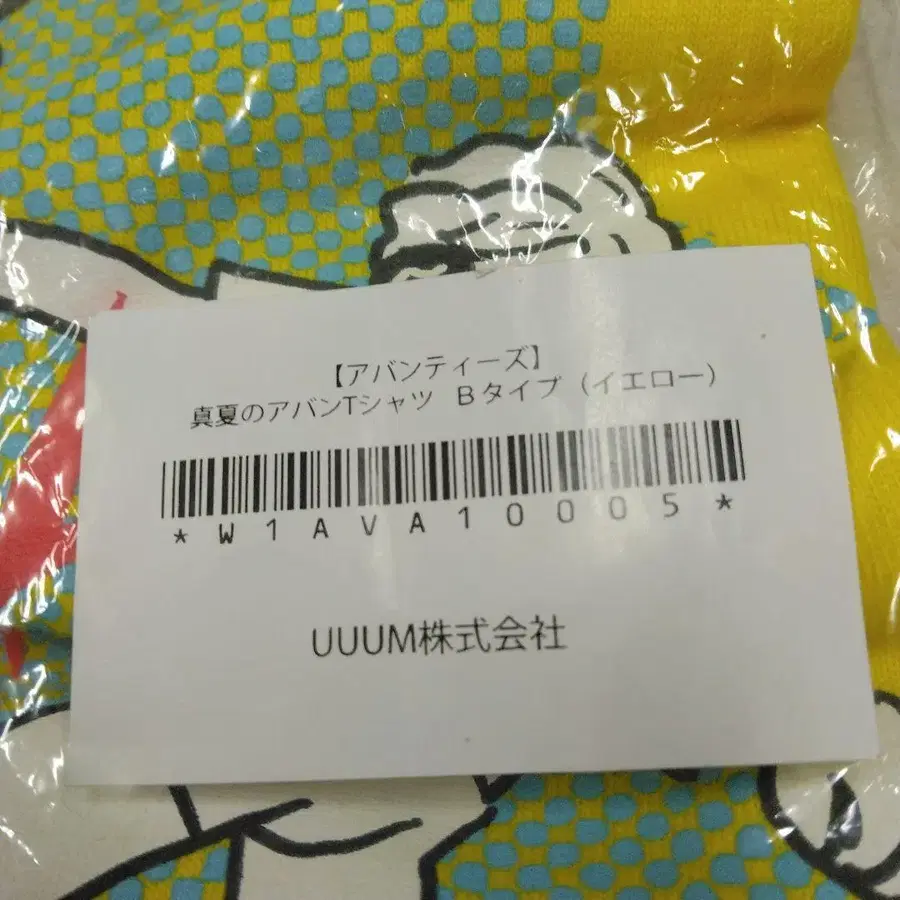 5번째 상품 이미지