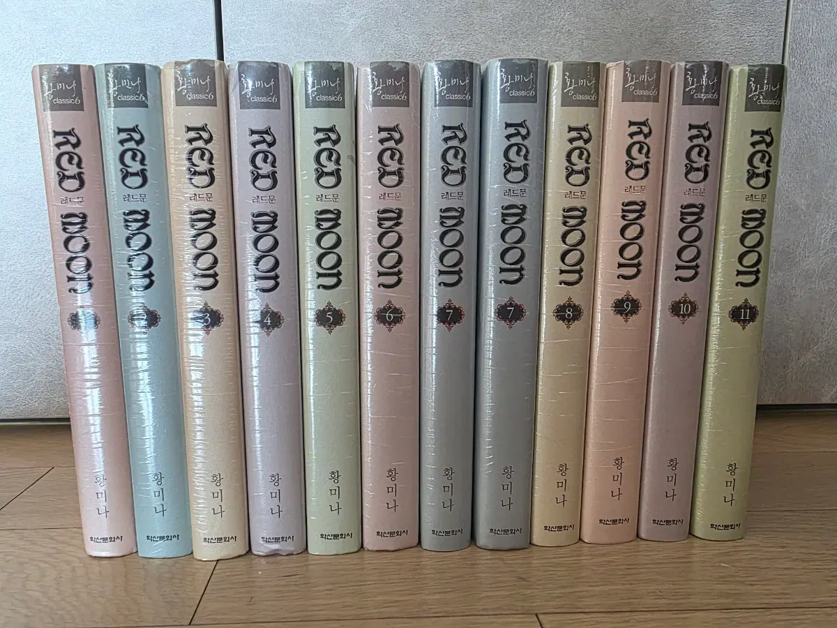 황미나작가 애장판 모음