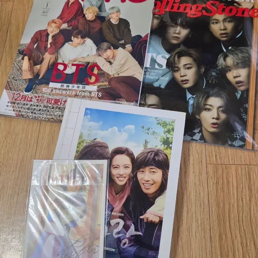 방탄소년단 잡지, 화랑 책