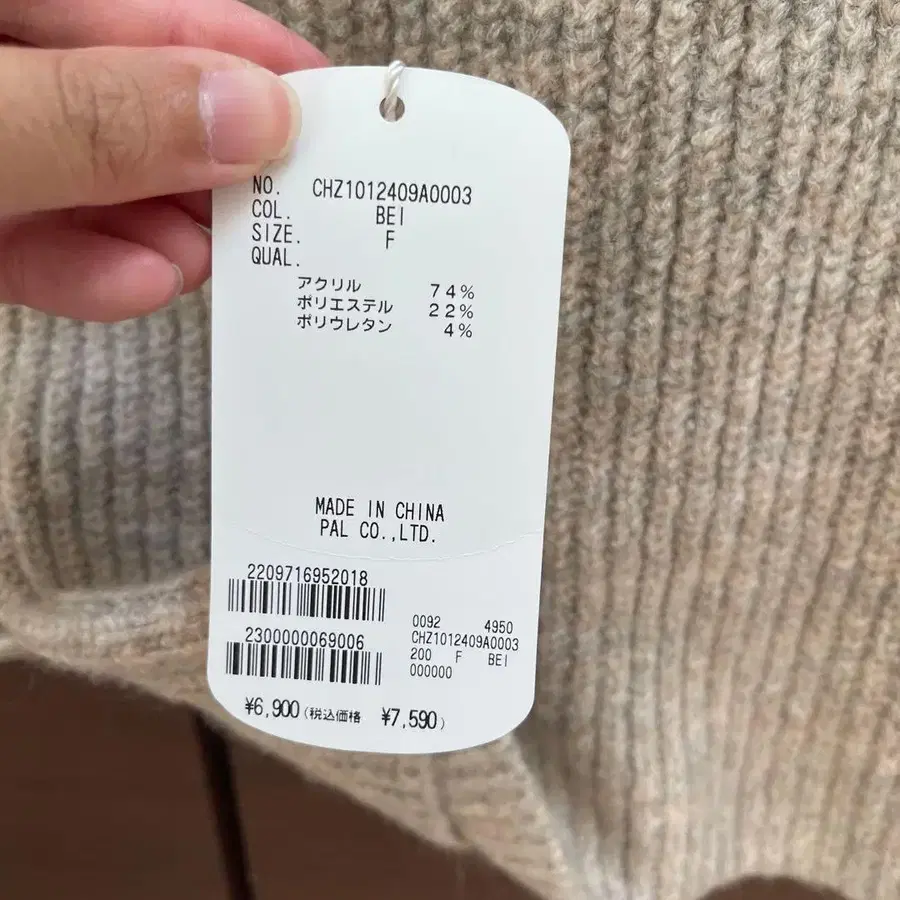 6번째 상품 이미지