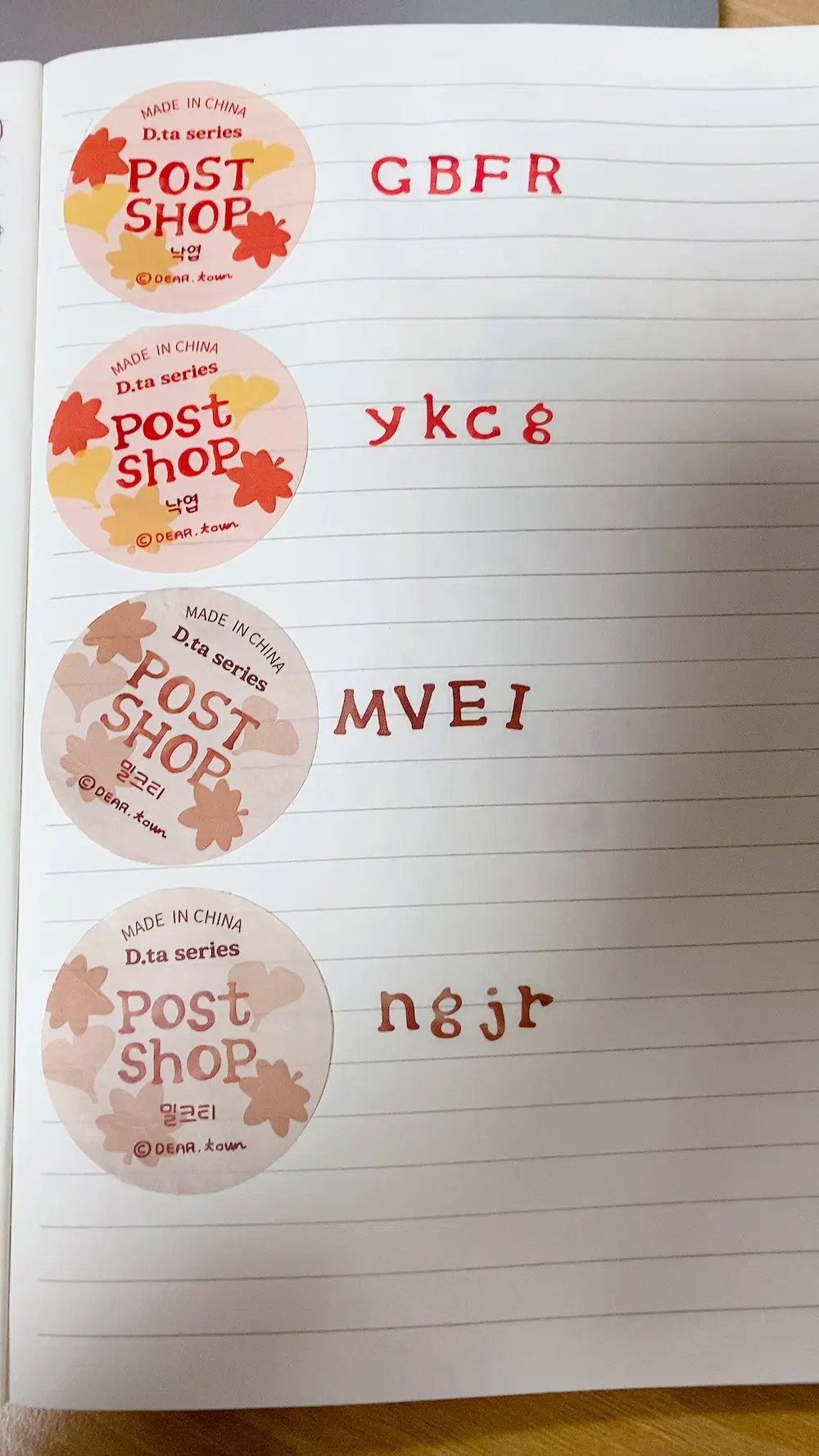 [디어타운] 신상 알파벳 키스컷 4종 일괄띵