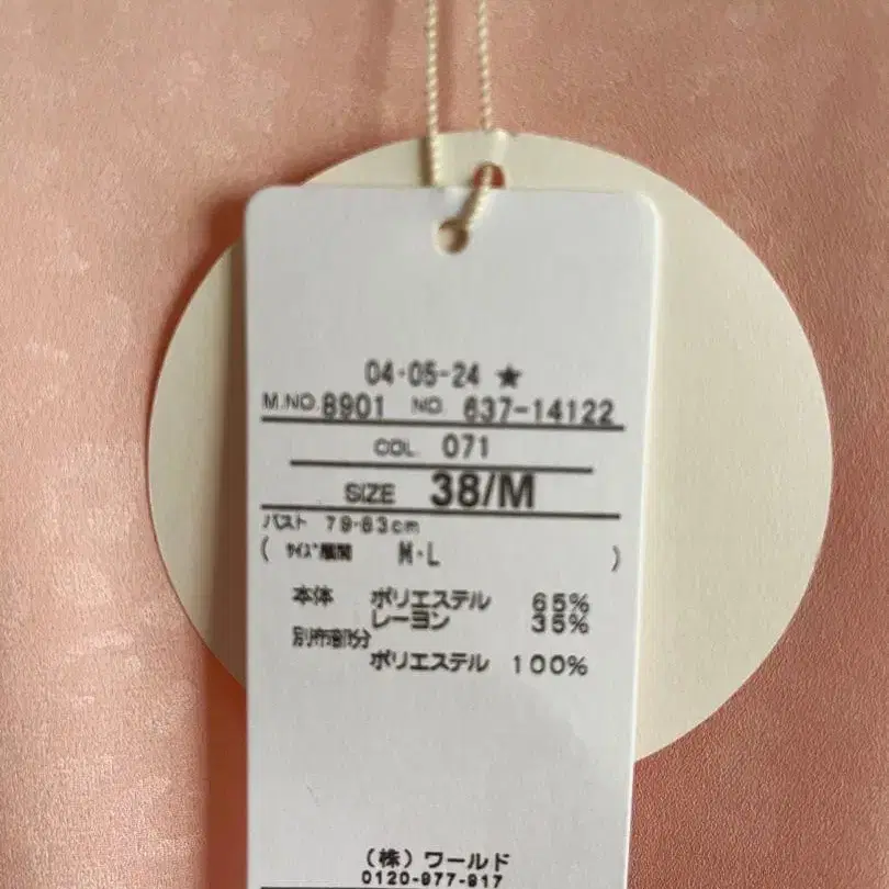 3번째 상품 이미지