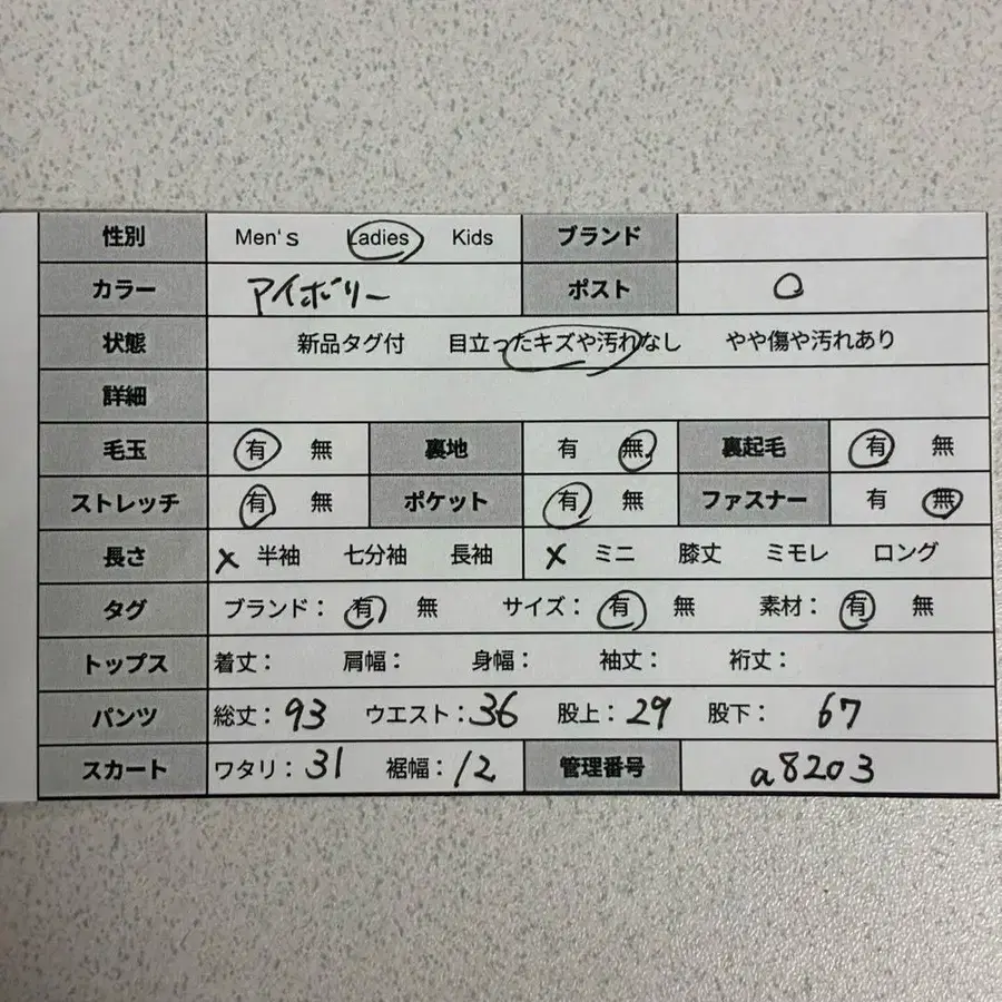 2번째 상품 이미지