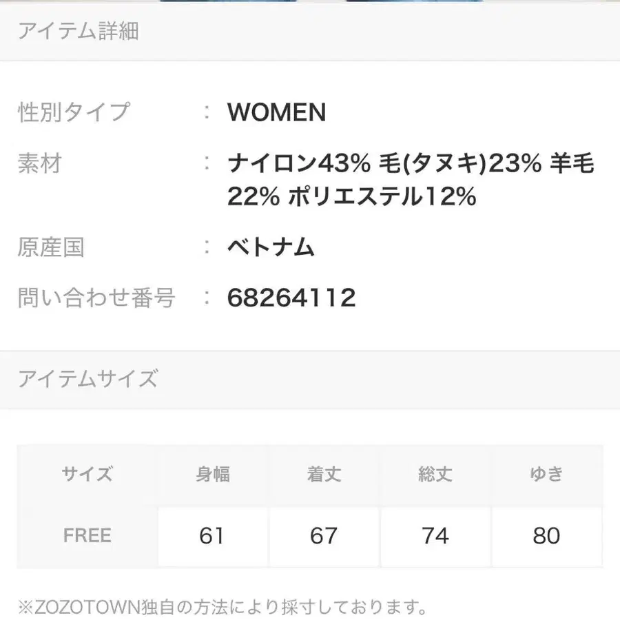 6번째 상품 이미지