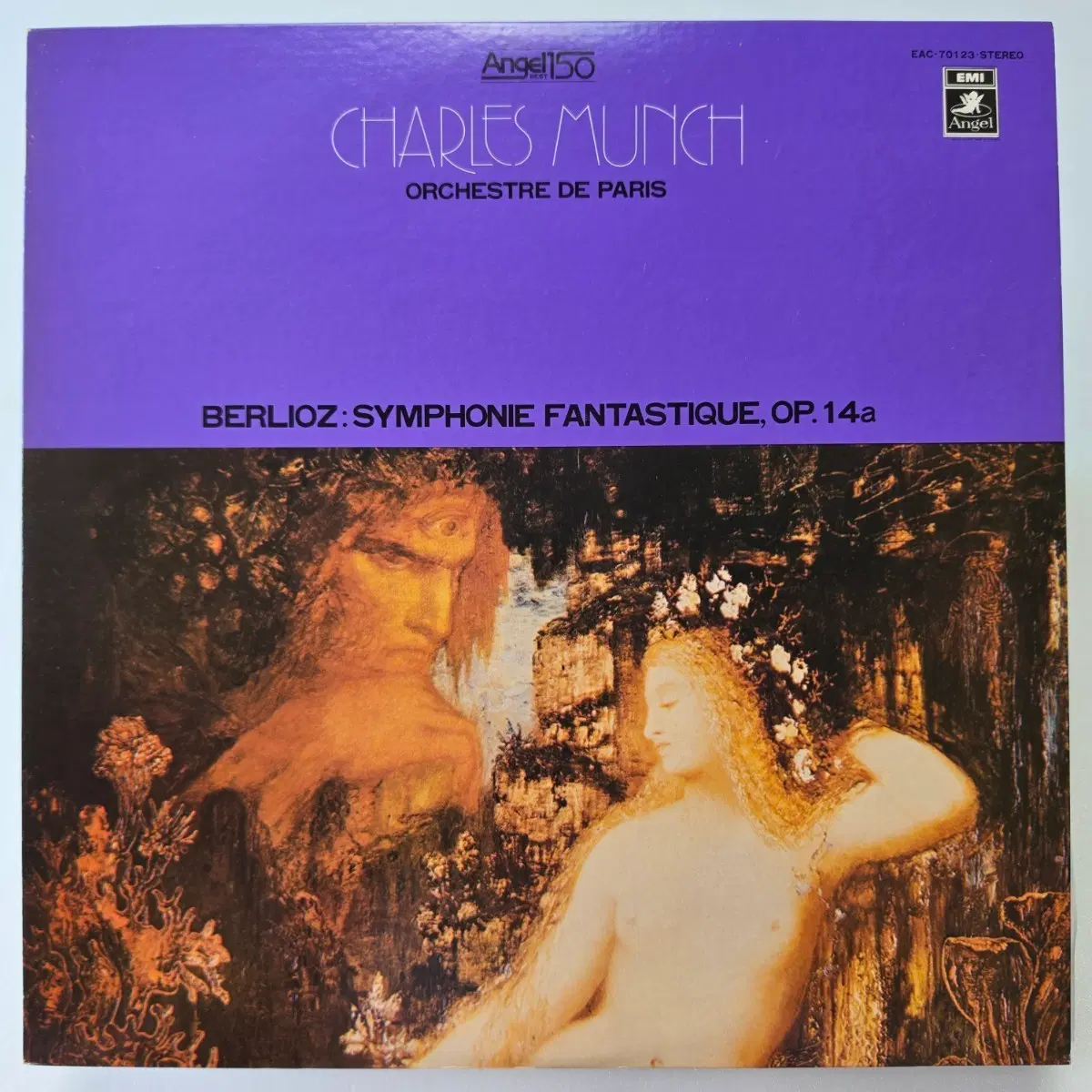 (일본/LP) 샤를 뮌슈 베를리오즈 환상교향곡 Charles Munch, Berlioz : Symphonie Fantastique