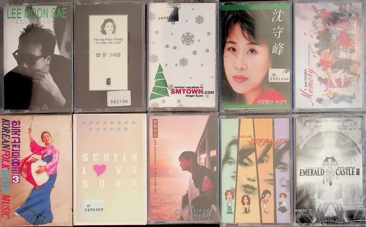 미개봉 가요 카세트테이프 10장입니다.
