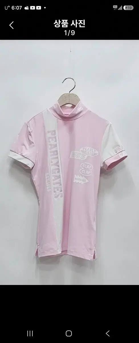 PEARLY GATES 반팔 카라티 핑크