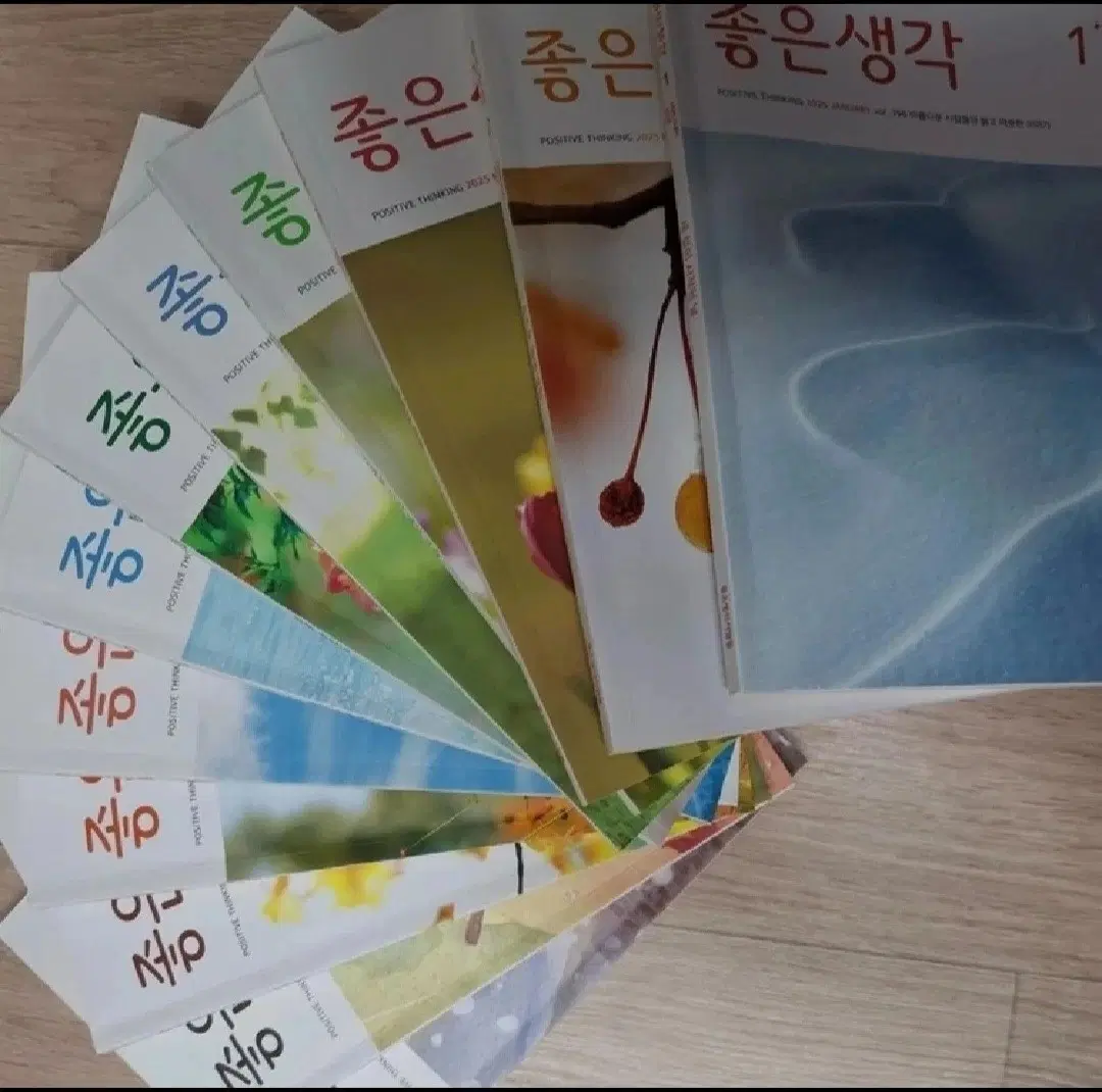 좋은생각 2022~2026년도 전권 일괄로만 판매합니다