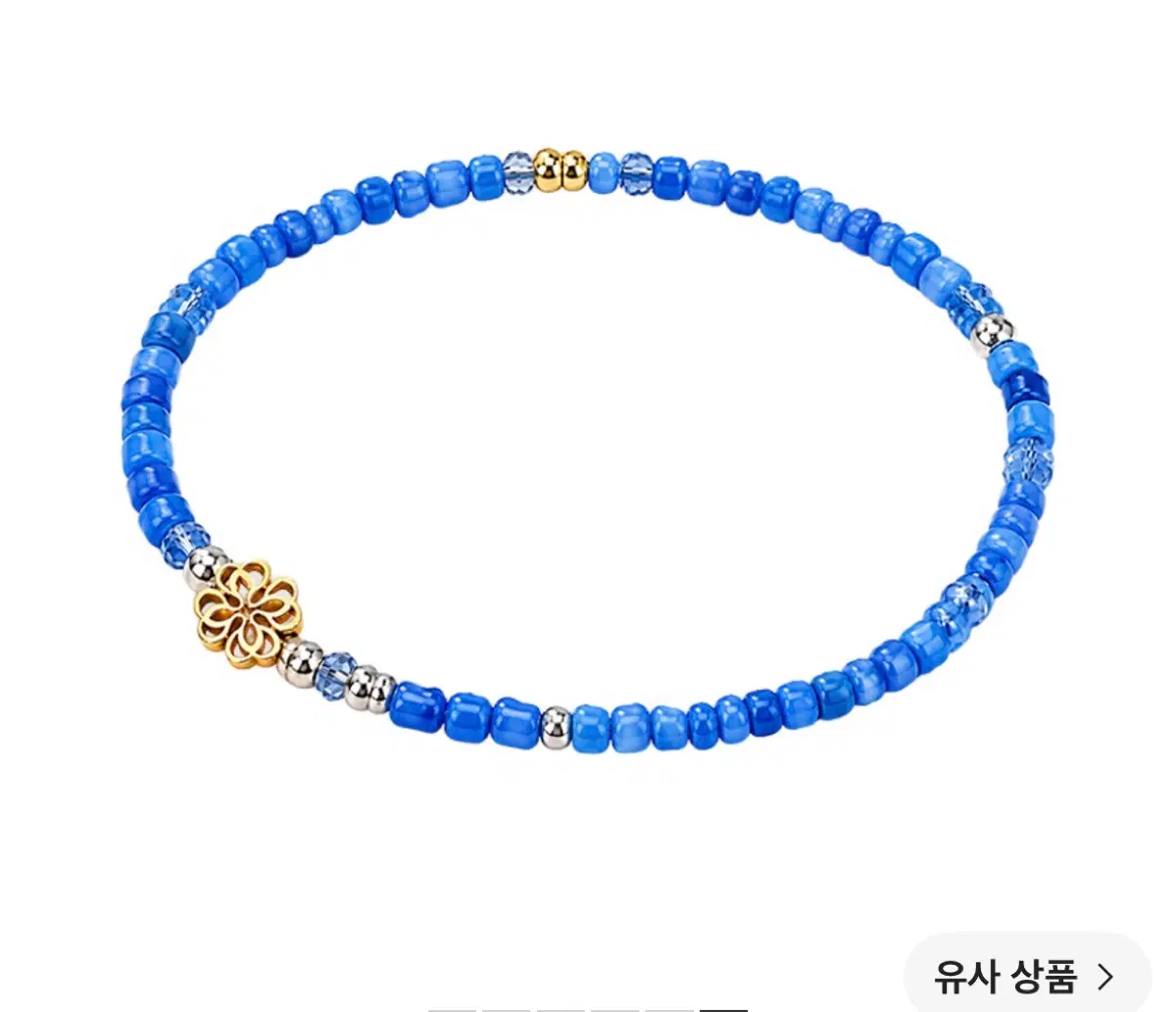 로얄44팔찌 교환받음