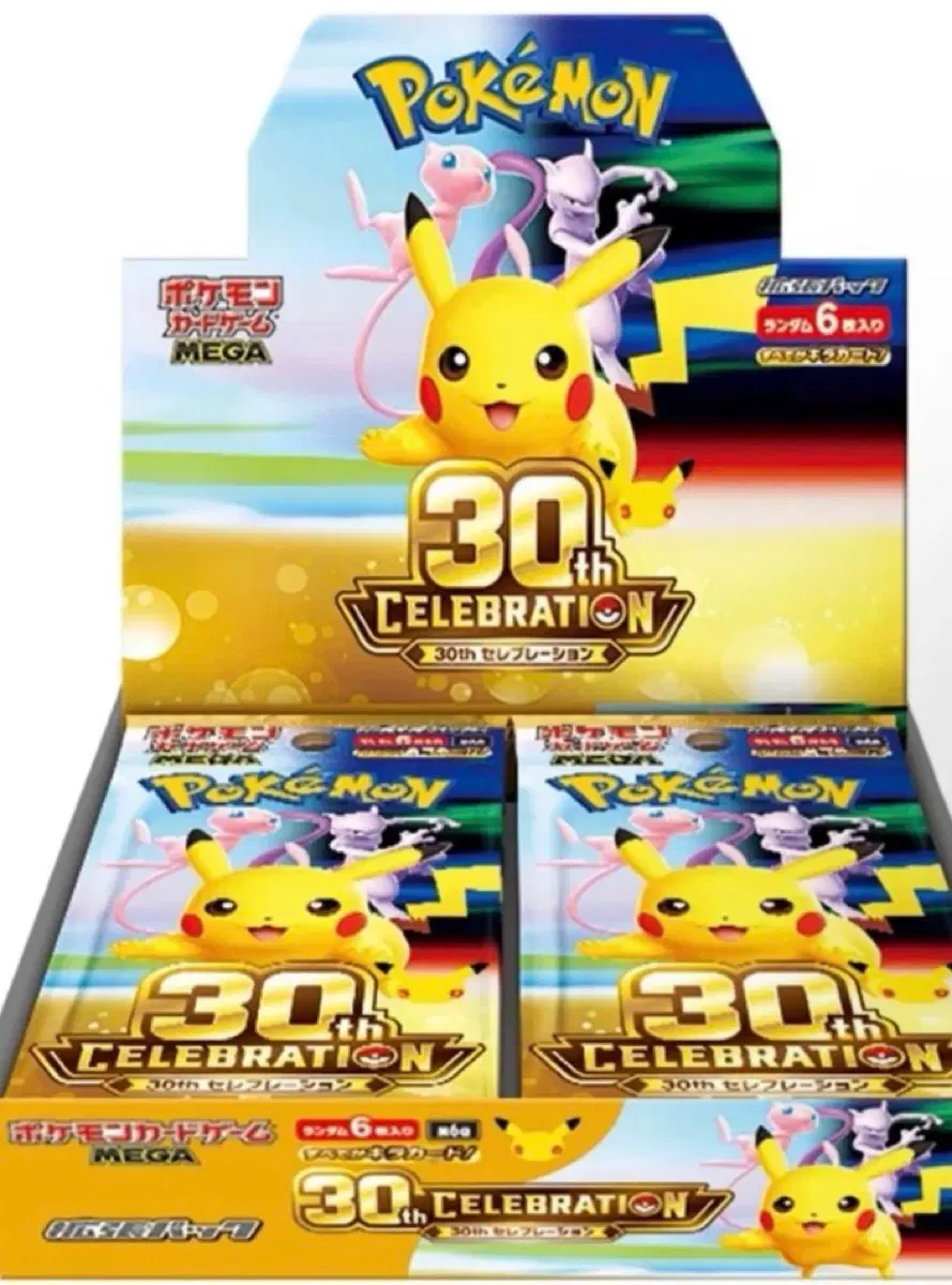 직거래 27))포켓몬 카드 30주년 셀러브레이션 팩 일판