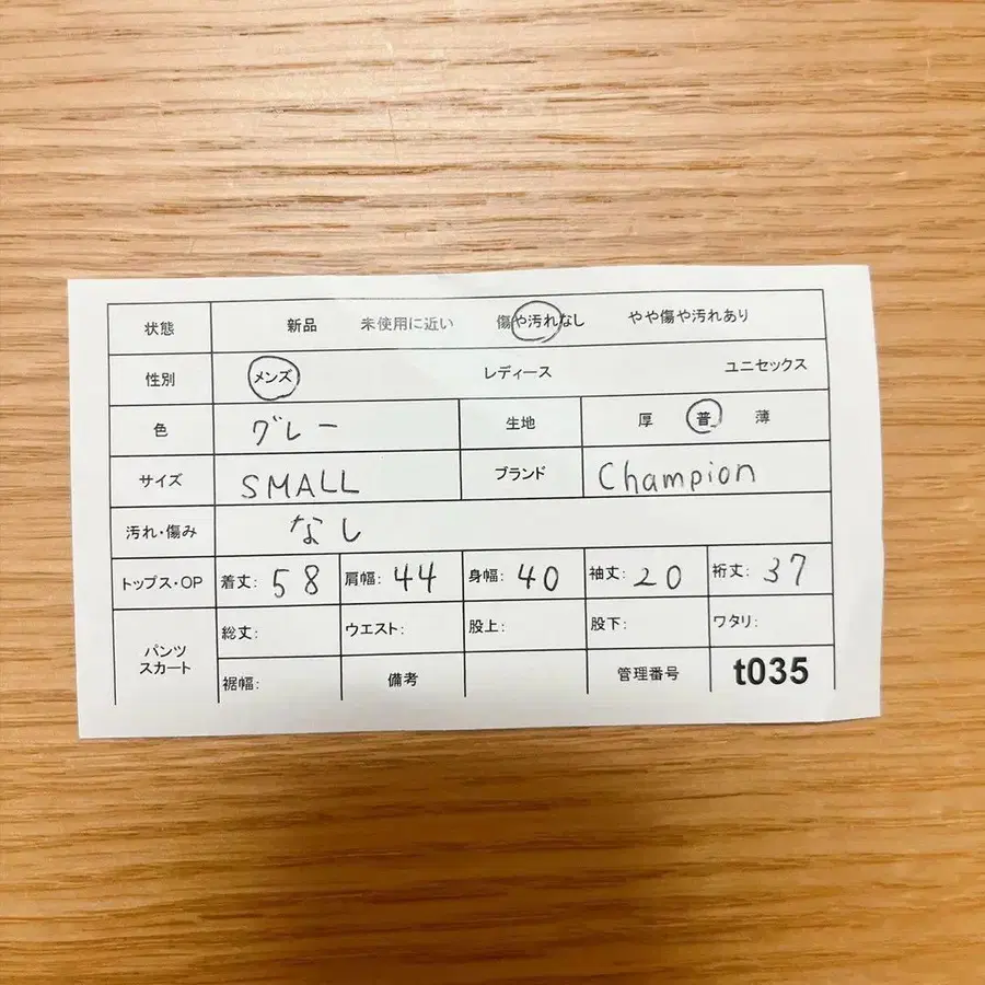 10번째 상품 이미지