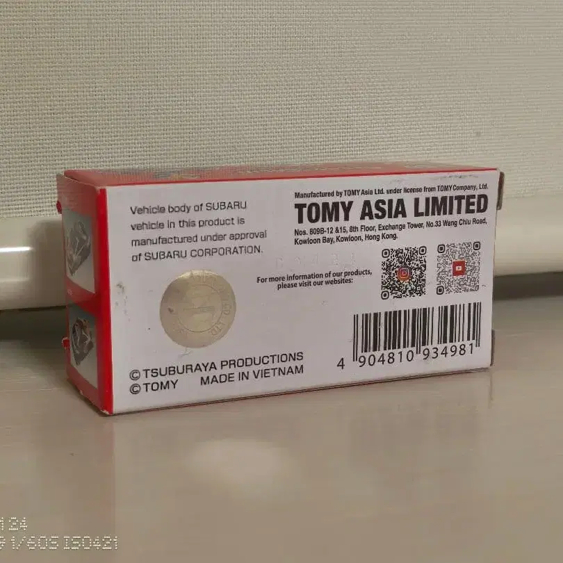 2번째 상품 이미지