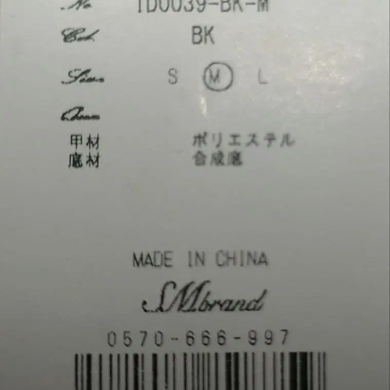 9번째 상품 이미지