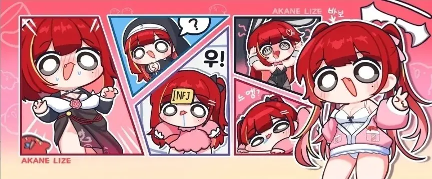 스텔라이브 아카네리제 장패드
