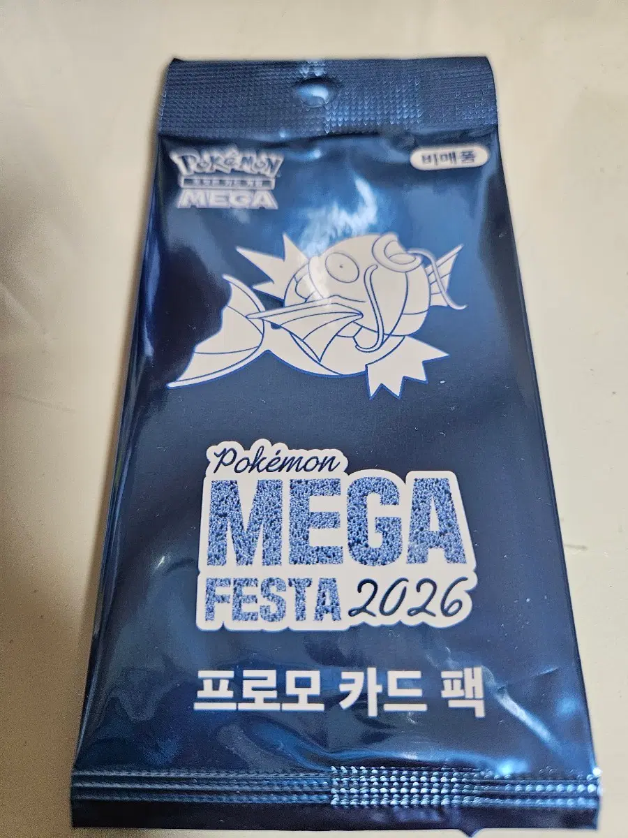 포켓몬 메가 페스타 2026 프로모 카드 팩