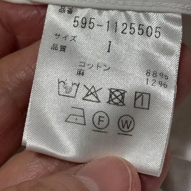 12번째 상품 이미지