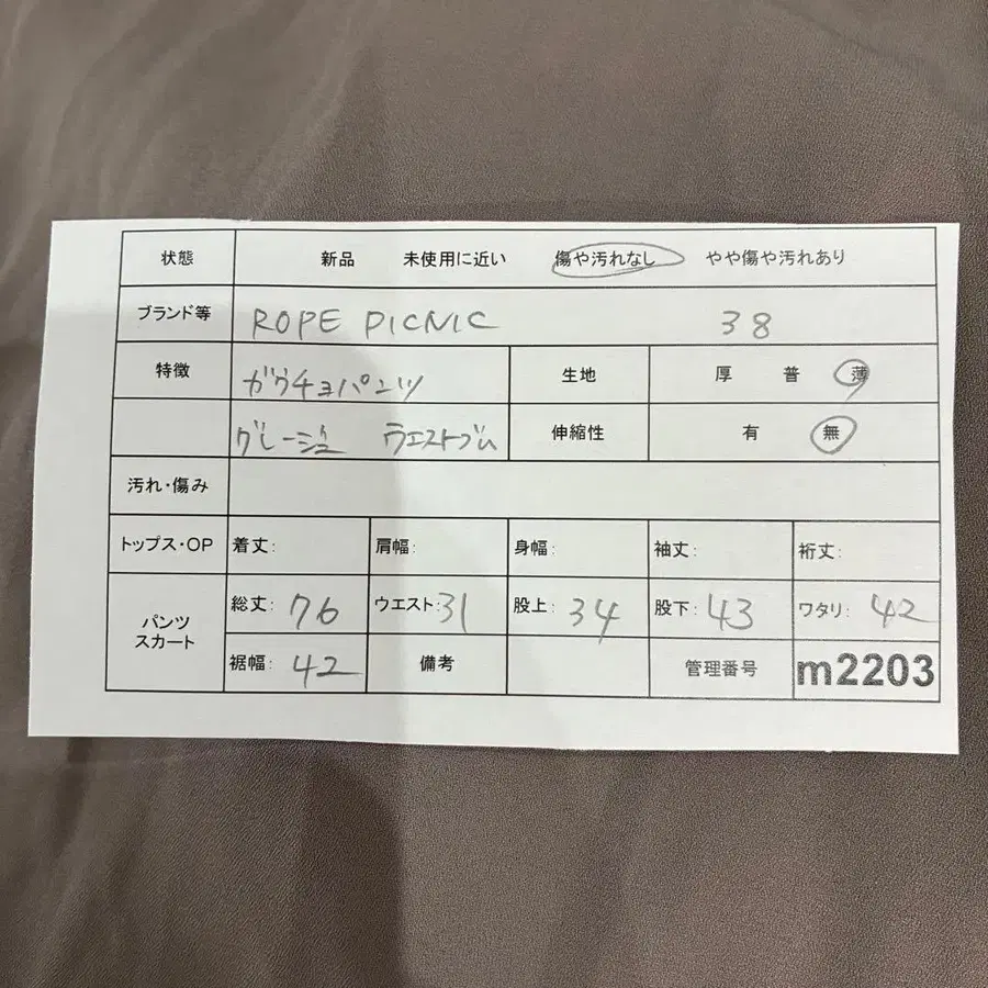 2번째 상품 이미지