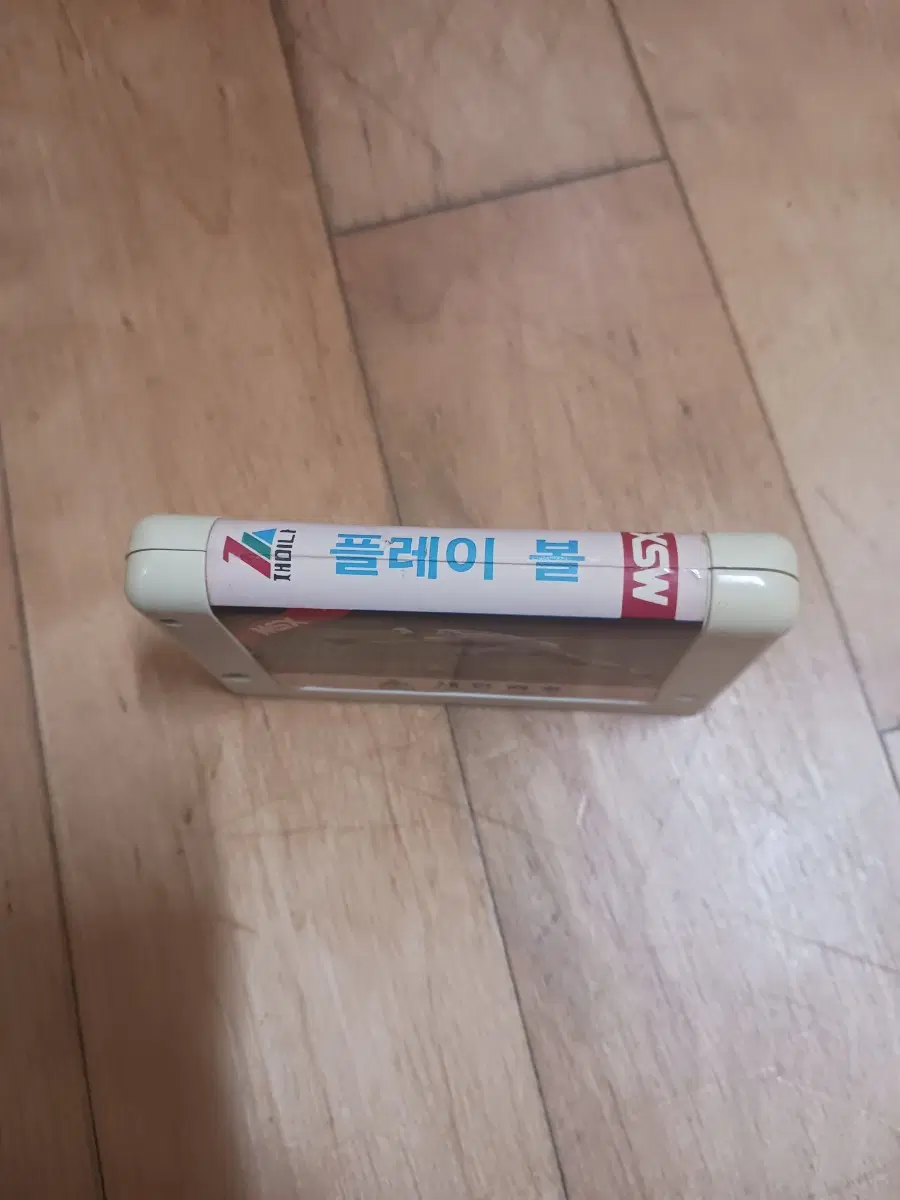 재믹스 플레이볼