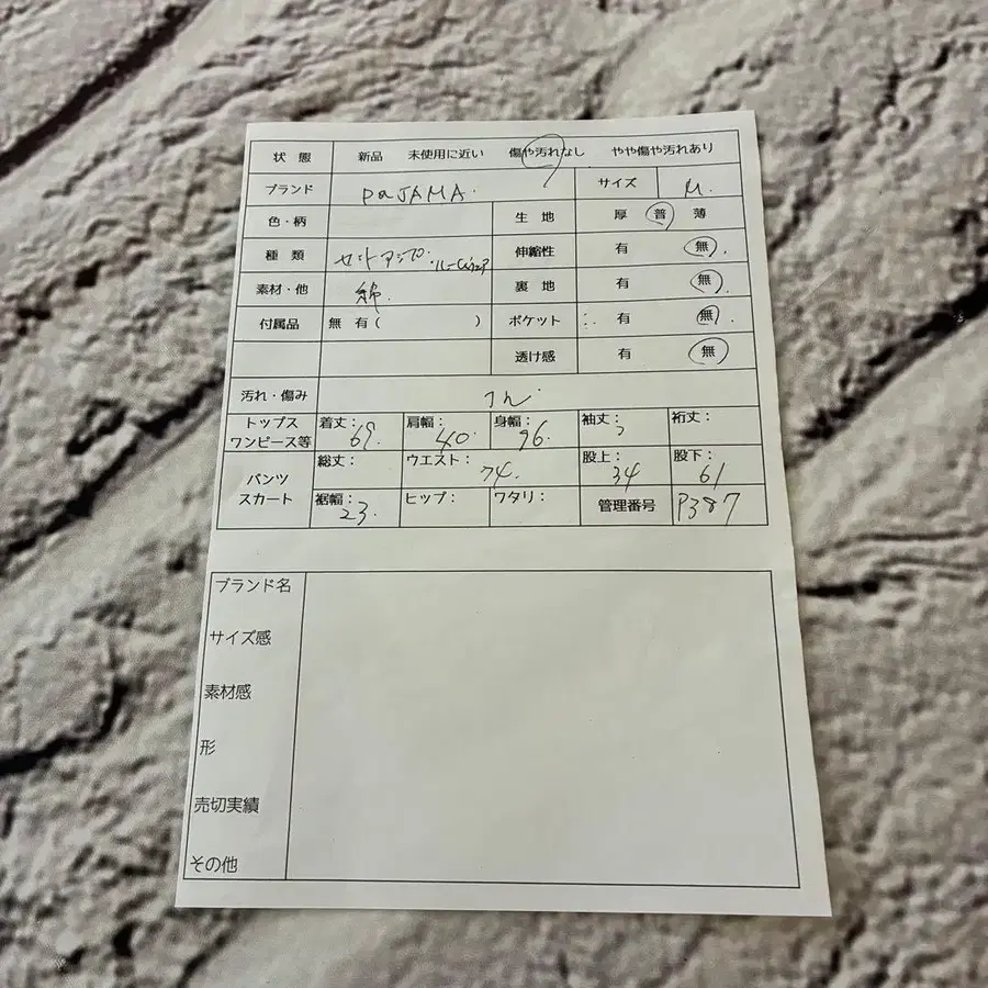 9번째 상품 이미지