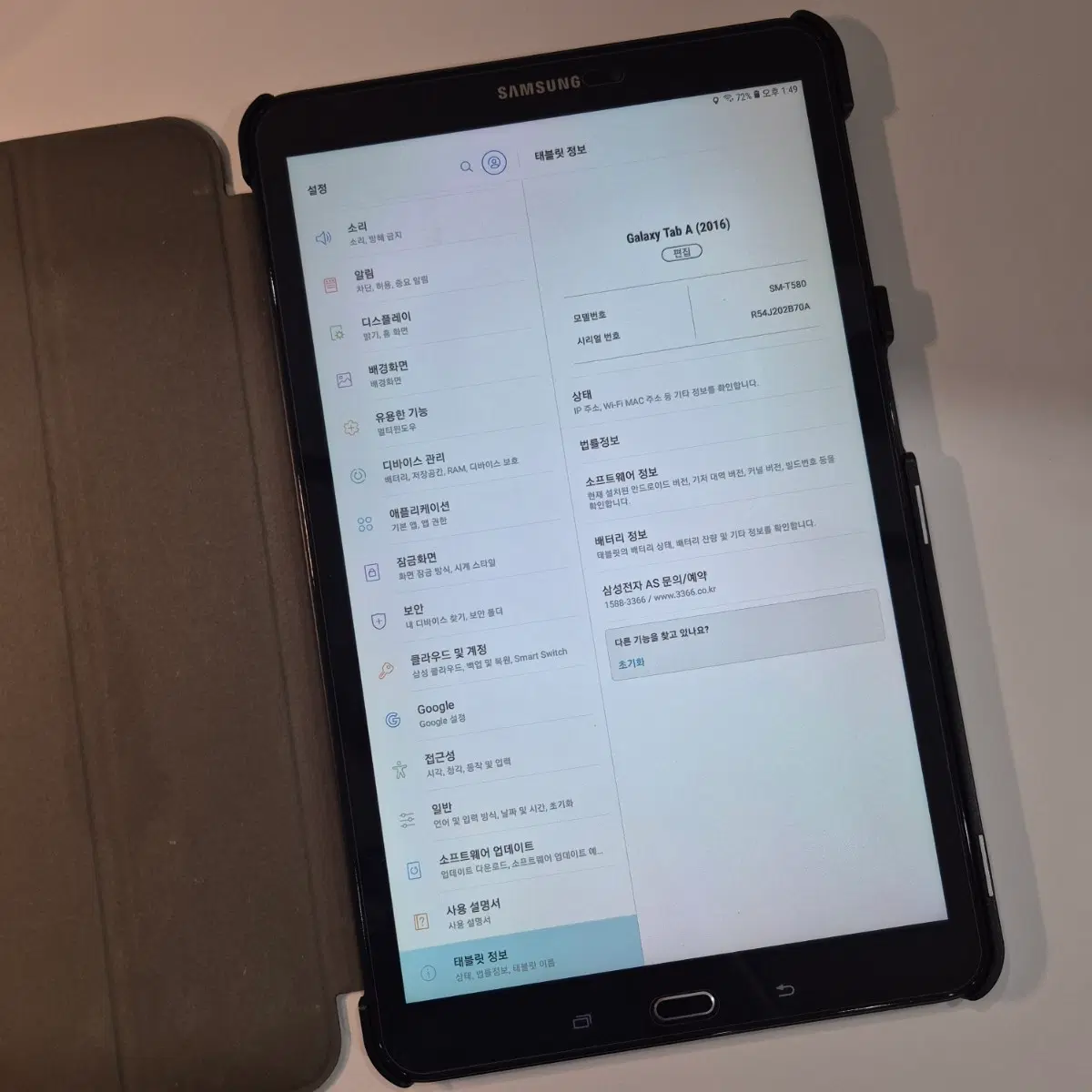 갤럭시탭A(sm-T580) 블랙