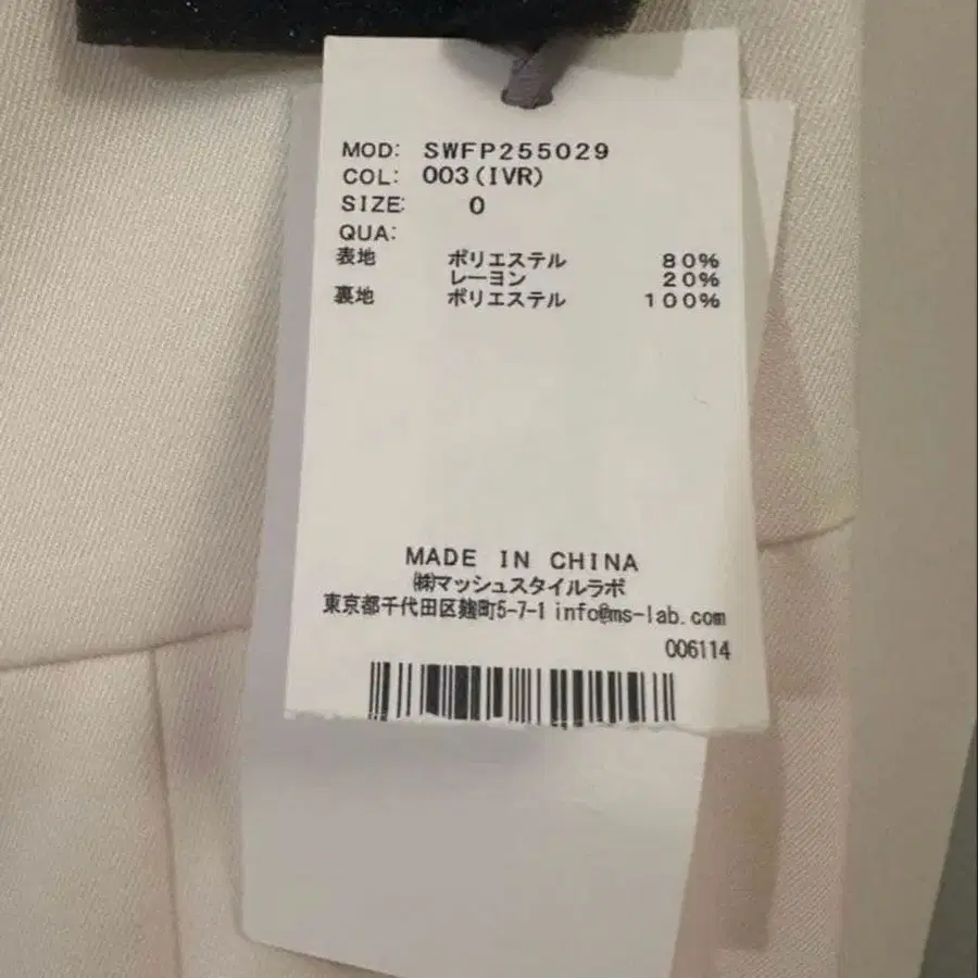 6번째 상품 이미지